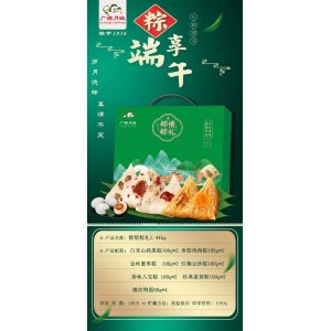 粽情粽礼